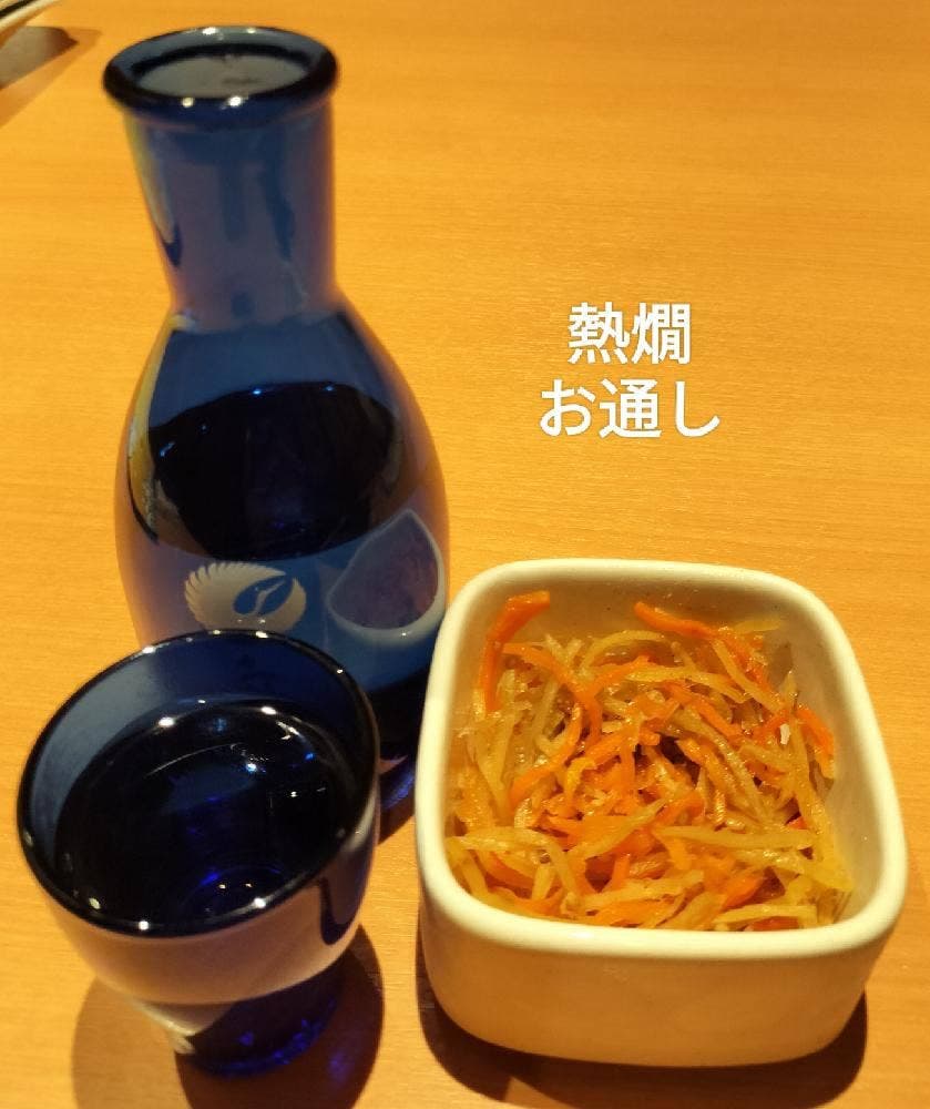 魚民 天理駅前店