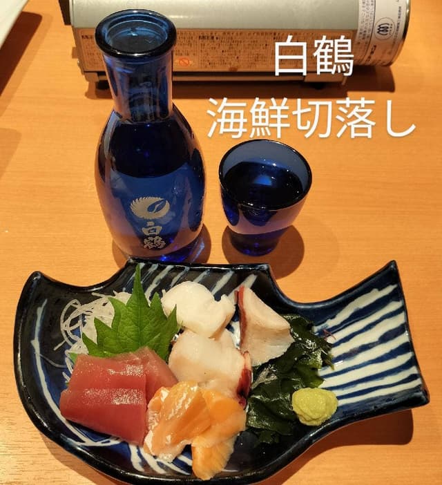 魚民 天理駅前店 - サブ画像2