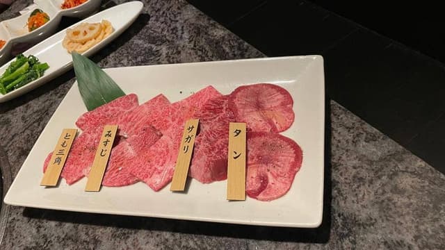 焼肉チャンピオン ペントハウス - サブ画像1
