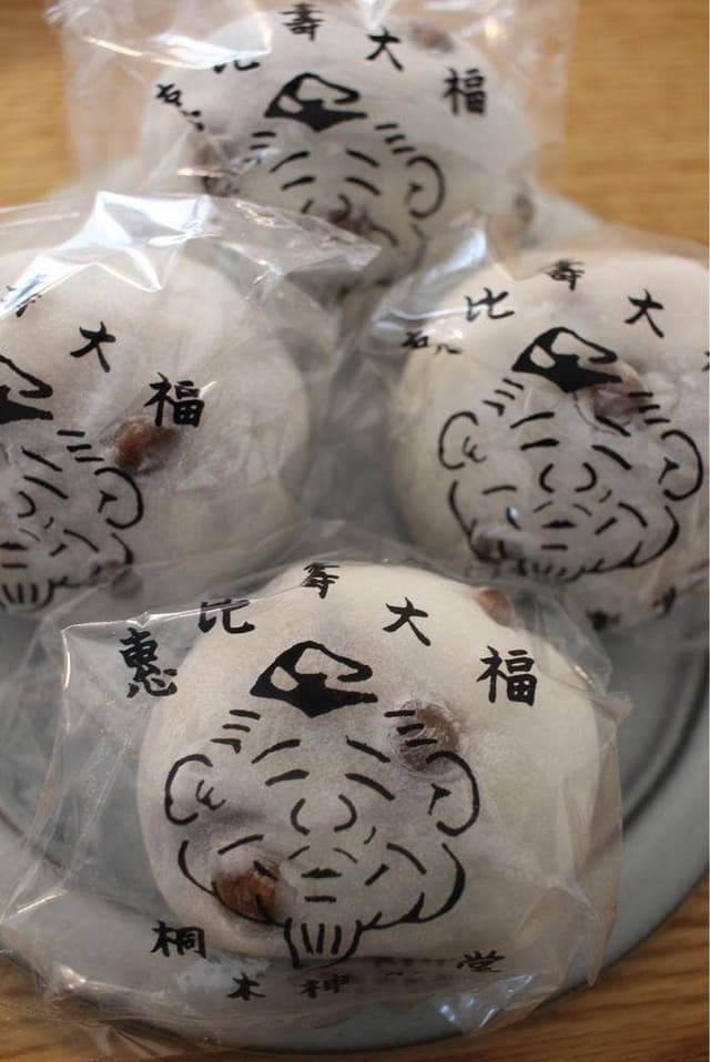 桐木神楽堂 - サブ画像2