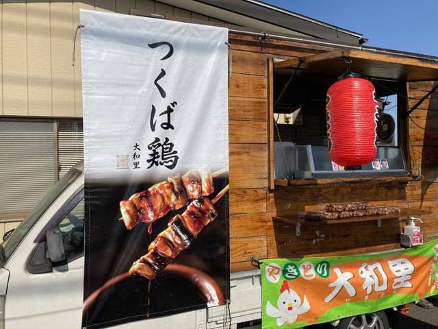 武井鶏園 - サブ画像3