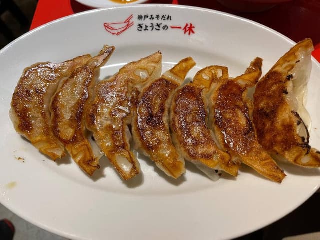 ぎょうざの一休 三宮店 - サブ画像3