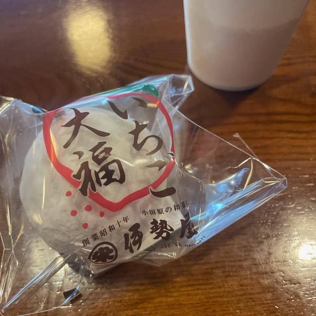 伊勢屋 本店 - サブ画像2
