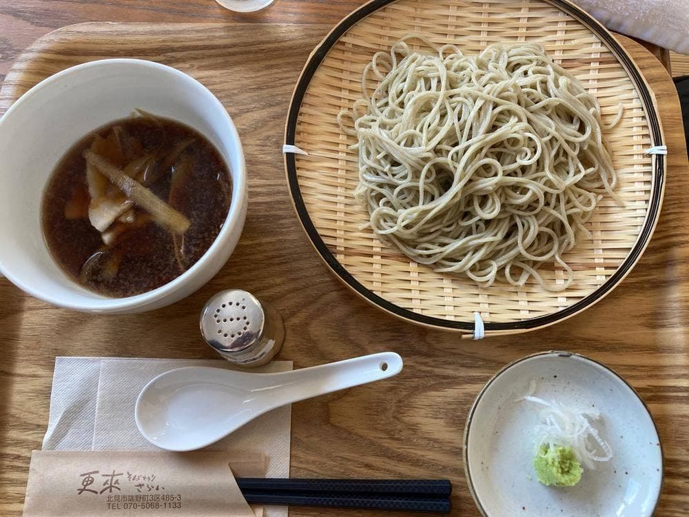そば切り 更來
