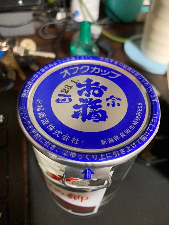お福酒造 - サブ画像2