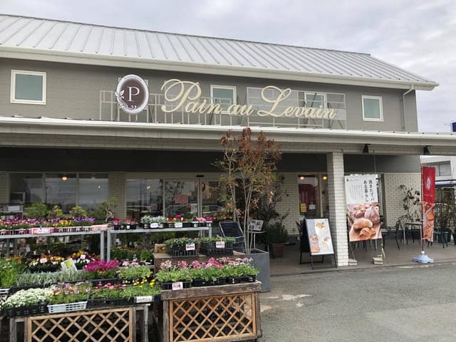 Pain au Levain 高平店 - サブ画像2