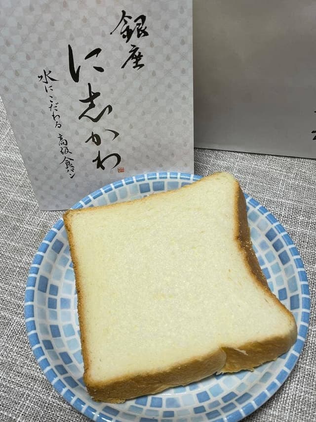 銀座に志かわ 葛西店 - サブ画像1