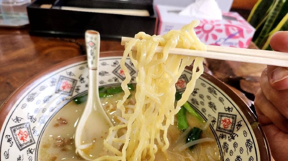 楊家