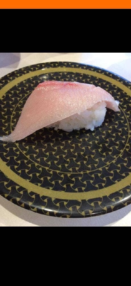 はま寿司 直方感田店
