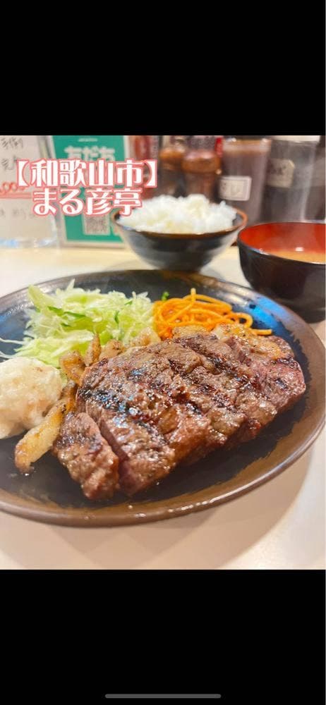 肉のまる彦 本店 - サブ画像1