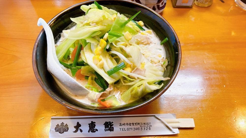 大恵鮨