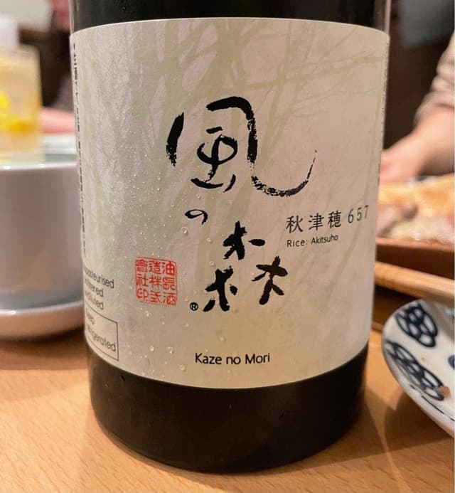 肉と酒 はじめ - サブ画像3