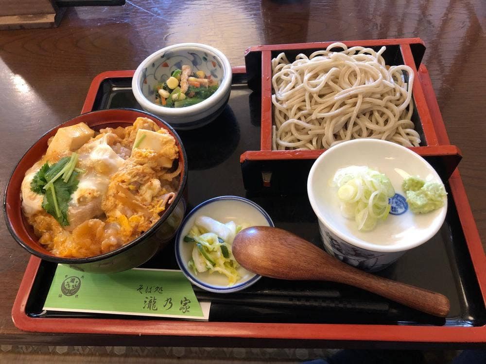 瀧乃家