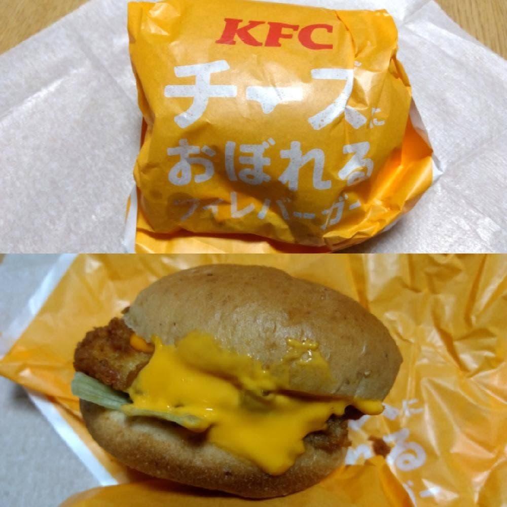 ケンタッキーフライドチキン 相武台店