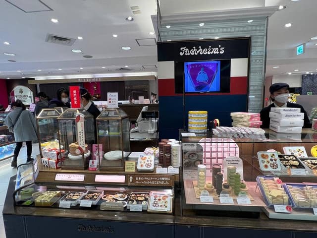 ユーハイム 松坂屋上野店 - サブ画像2