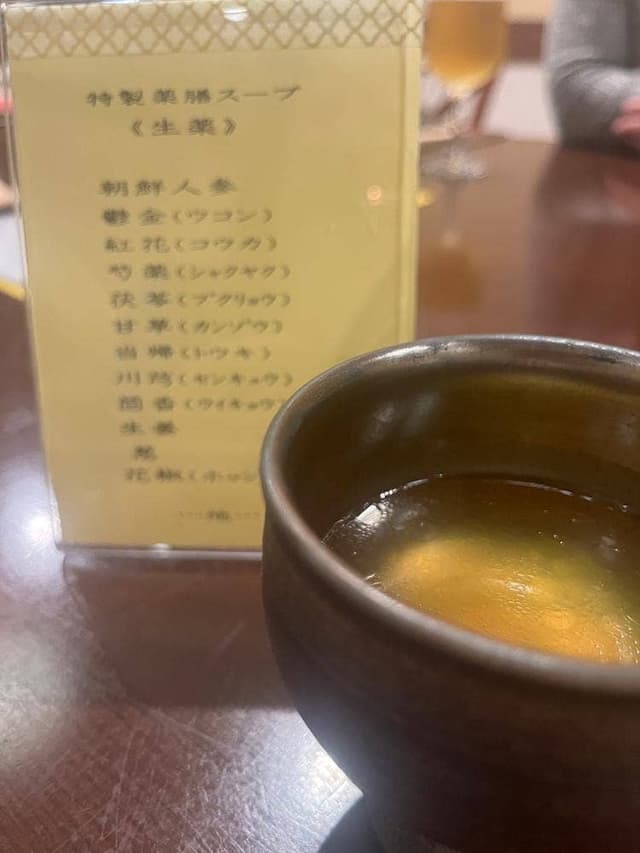銀座小はれ日より - サブ画像1