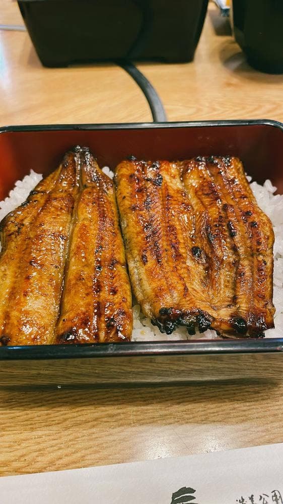 大長