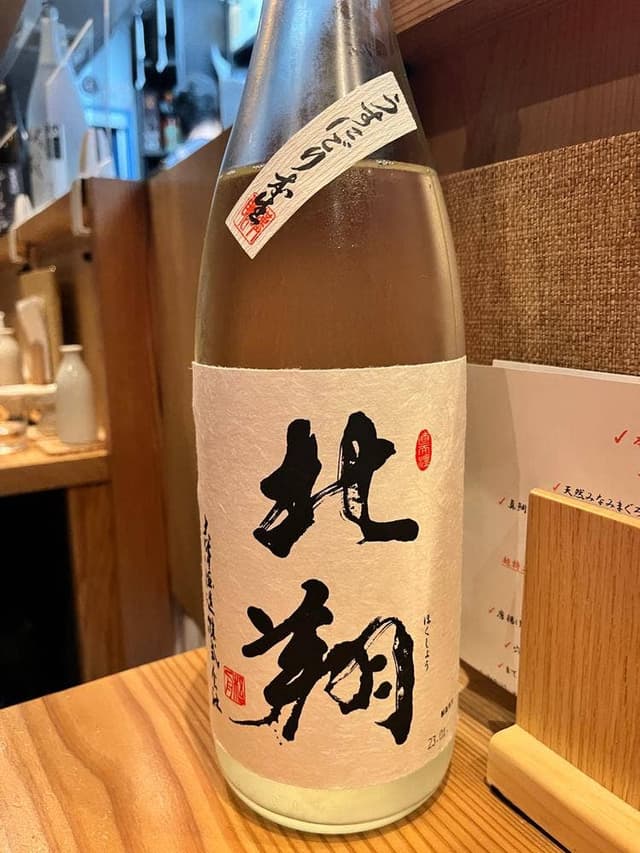傍八灯 酒と酒肴 - サブ画像2