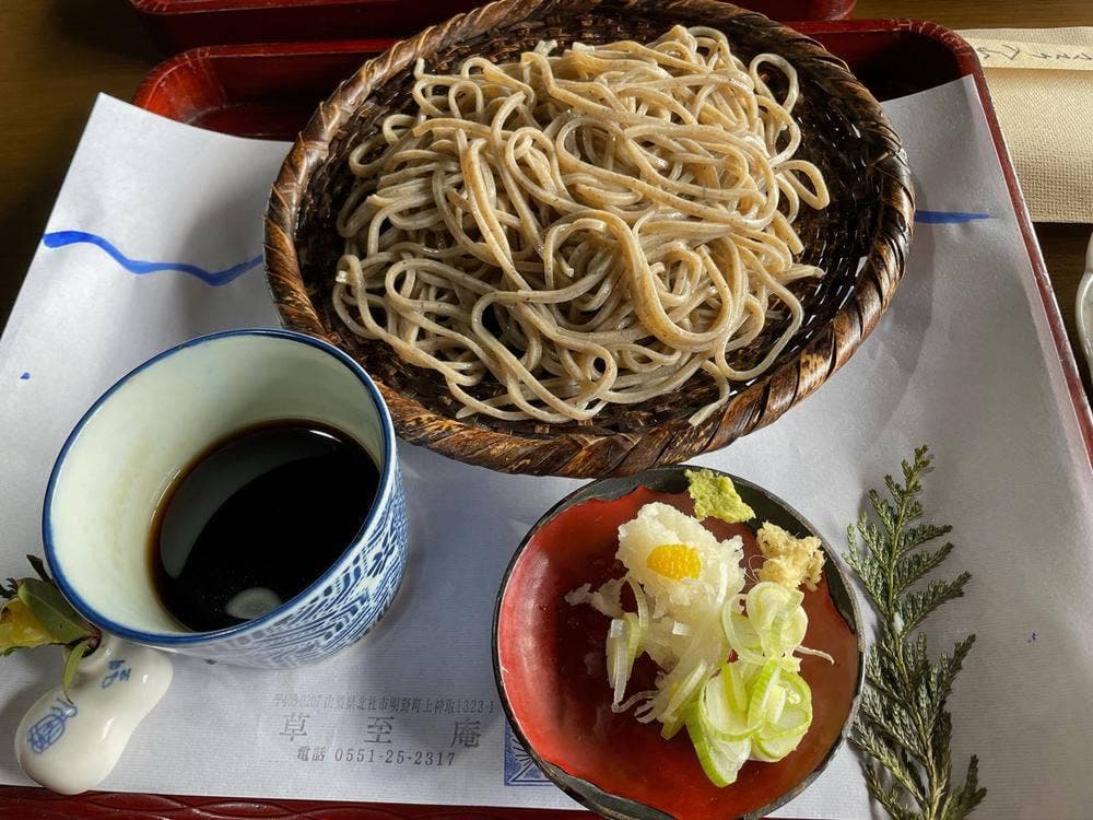 草至庵