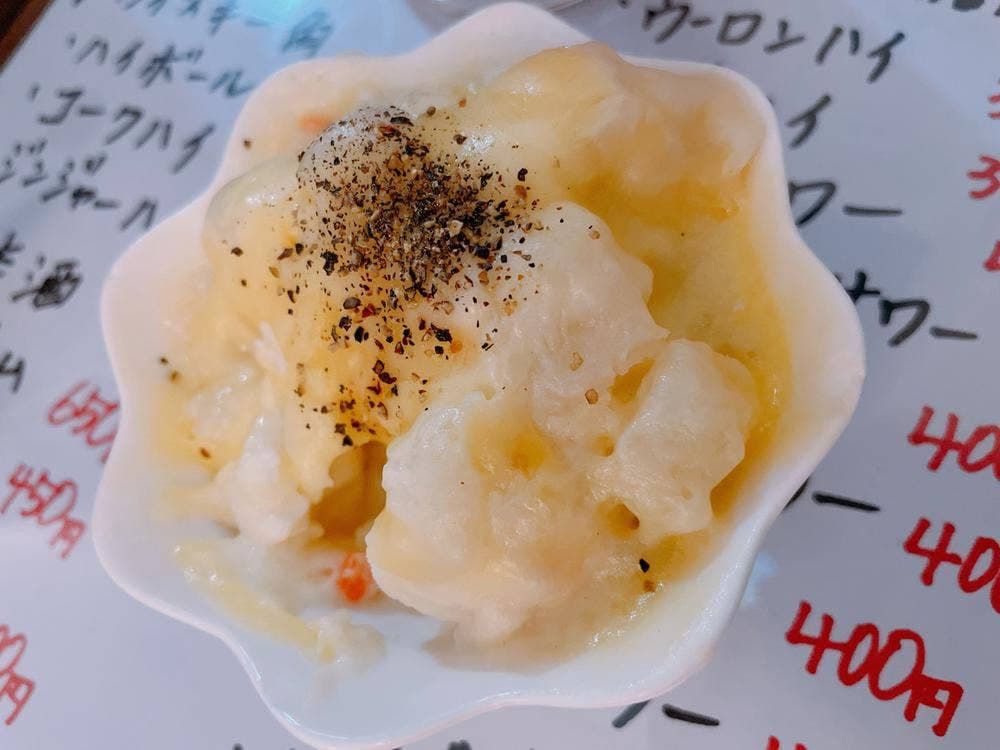 えっ！