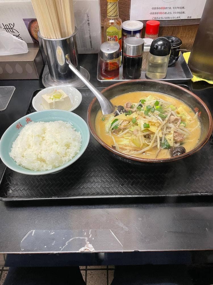 蝦夷 日高店
