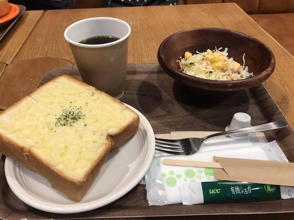 AO CAFE