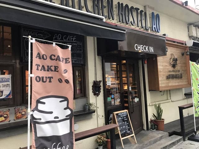 AO CAFE - サブ画像2