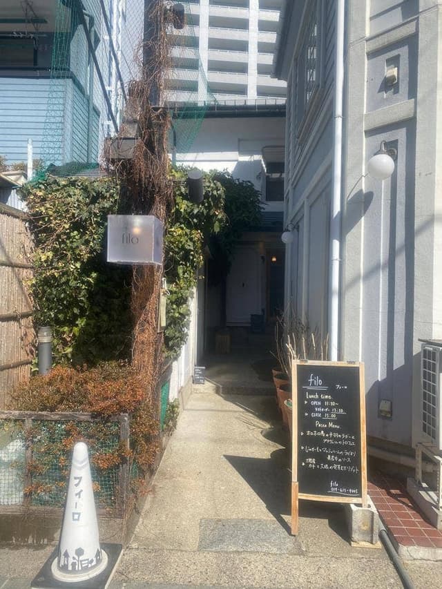 フィロ - サブ画像2