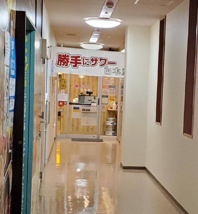 勝手にサワー白木屋 立川北口駅前店 - サブ画像2