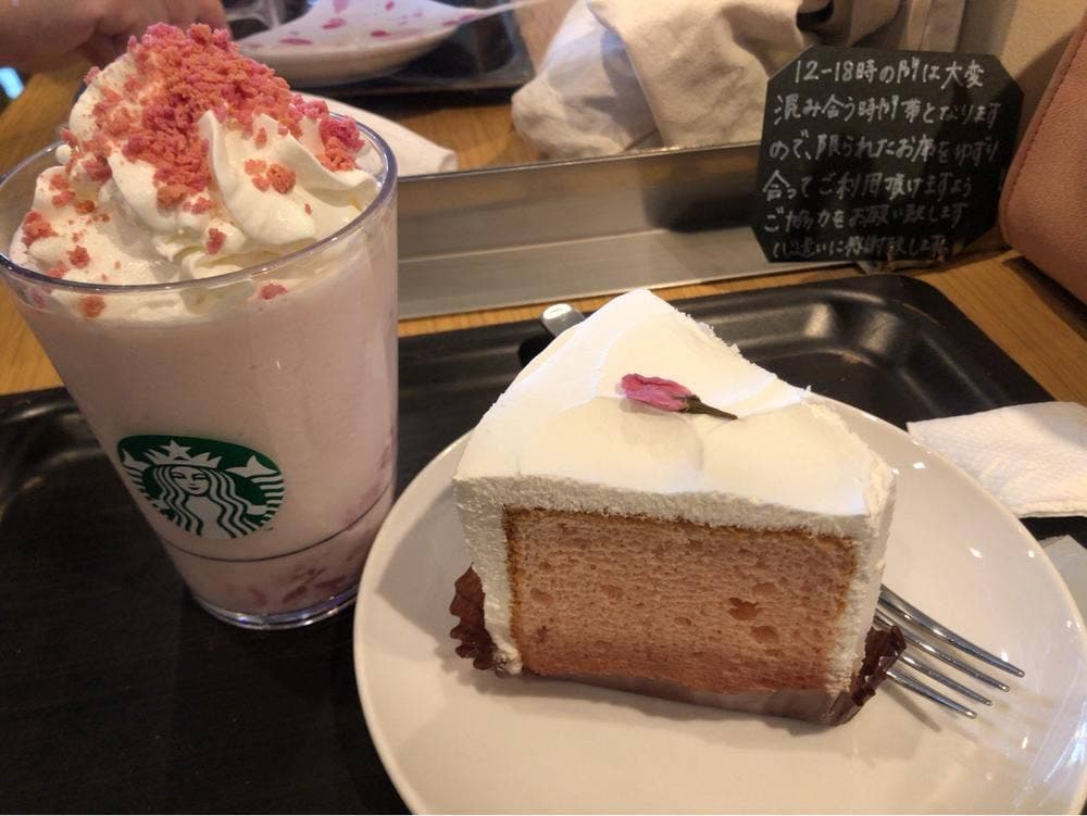 スターバックス コーヒー 王子駅前店