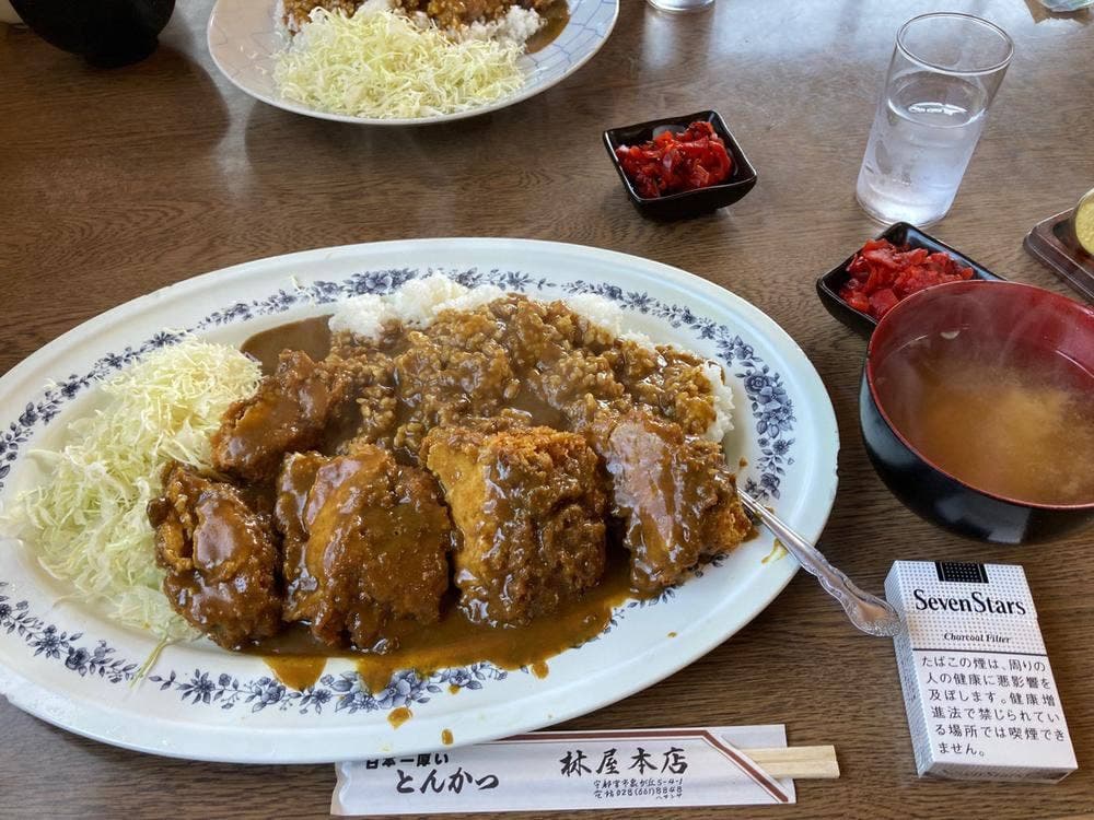 林屋本店
