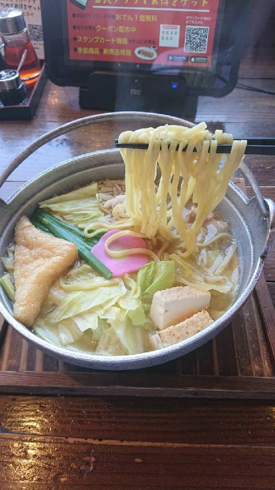 めんちゃんこ亭 箱崎店 - サブ画像2