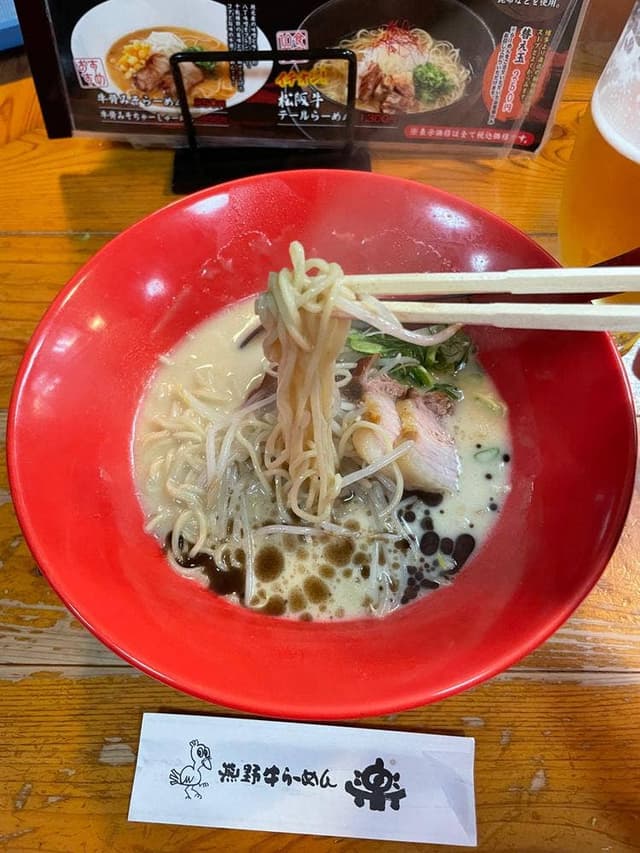 熊野牛らーめん 楽 - サブ画像2