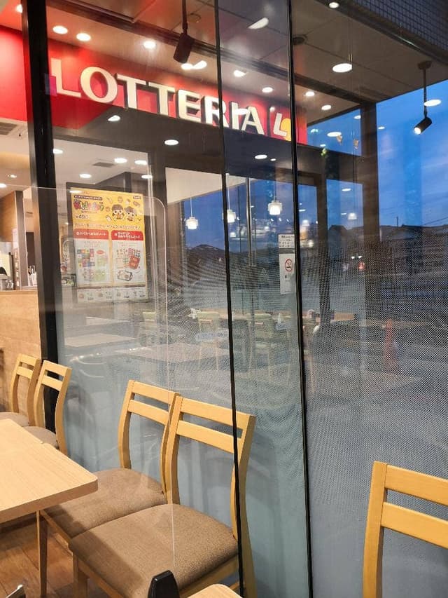 ロッテリア 西国分寺レガ店 - サブ画像3