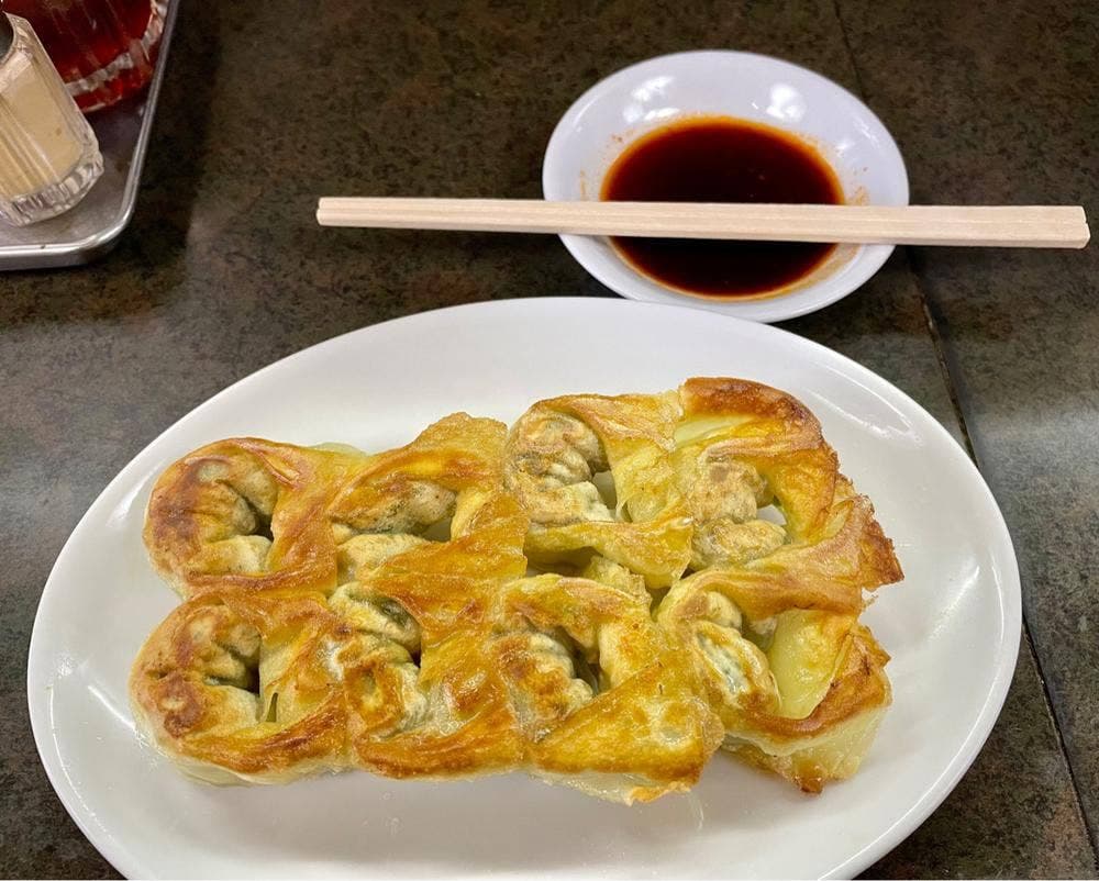 興旺