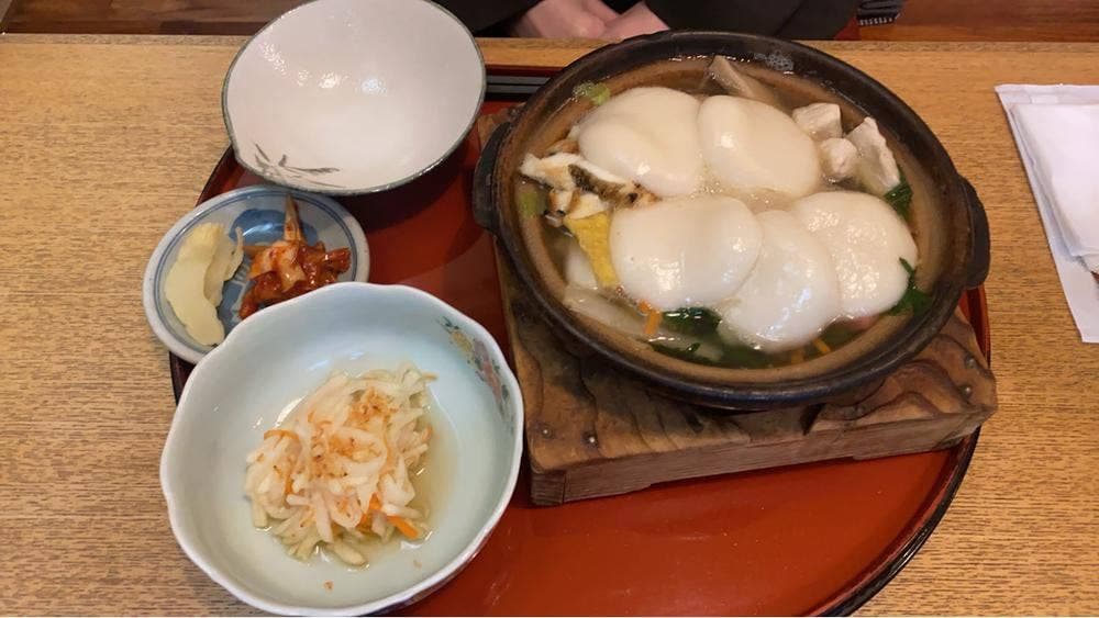 しまばら具雑煮 せき亭
