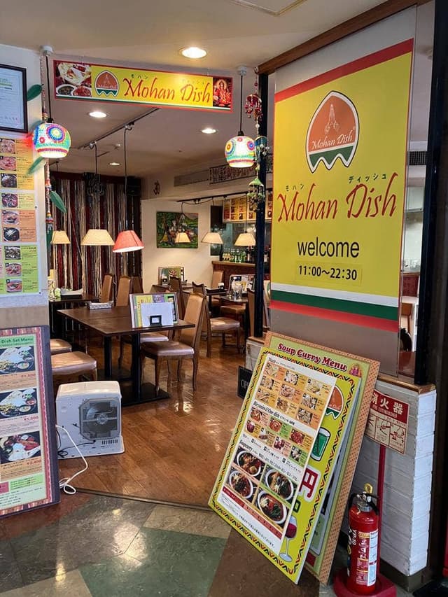 モハンディッシュ 新さっぽろ店 - サブ画像2