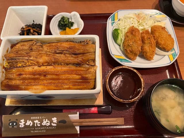 まめたぬき 錦水館 - サブ画像2