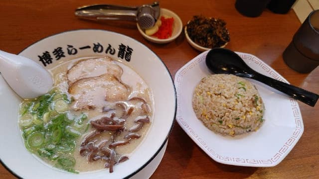 博多ラーメン龍 広島南観音店 - サブ画像2