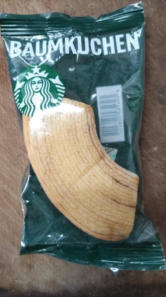 スターバックス コーヒー JR上野駅 入谷改札前店 - サブ画像1