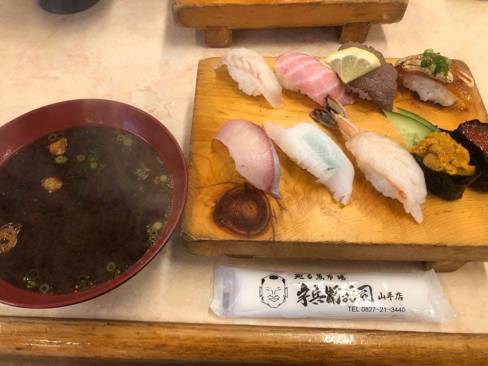 宇兵衛寿司 山手店