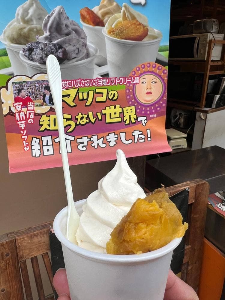 風籟堂 宮島表参道店