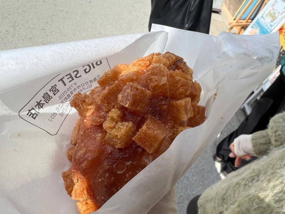 BIG SET 宮島本店