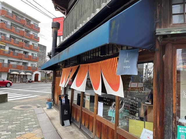 サーカスコーヒー - サブ画像1