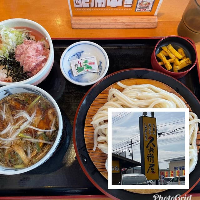 久兵衛屋 上尾春日店 - サブ画像1