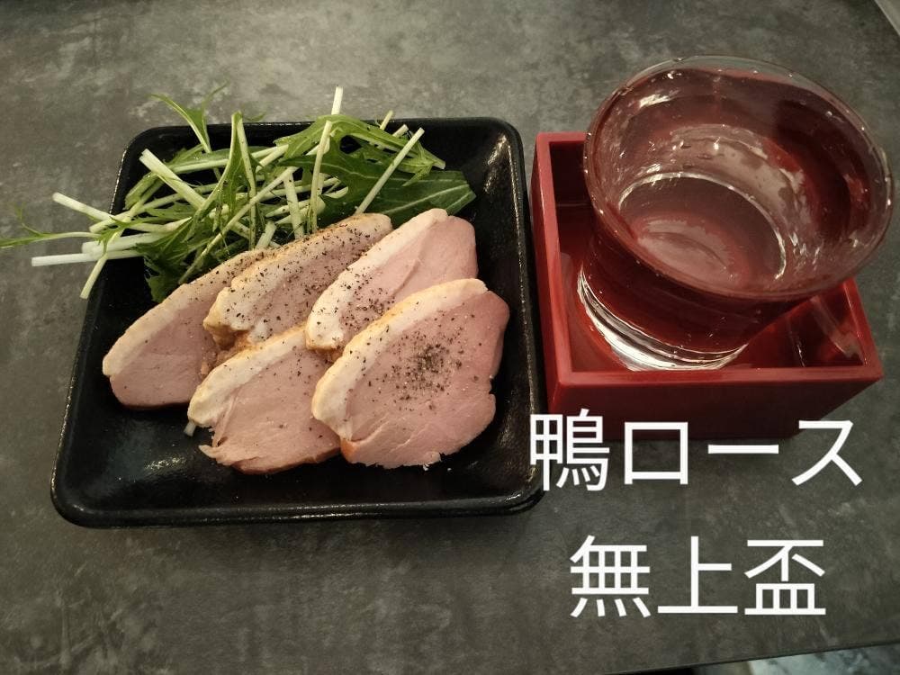 加寿屋 奈良三条店