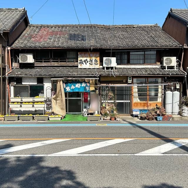 みやざき - サブ画像2