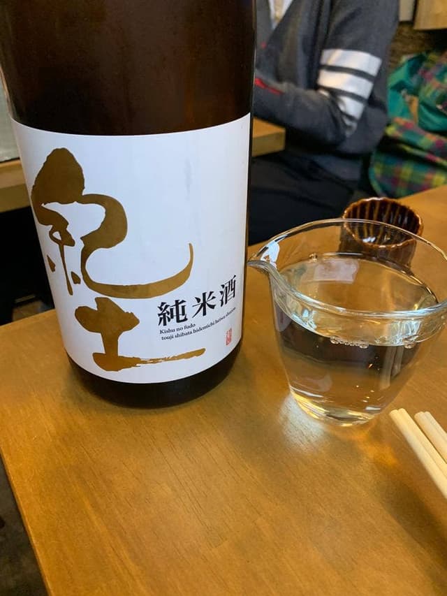 酒場 UO-SAO - サブ画像3
