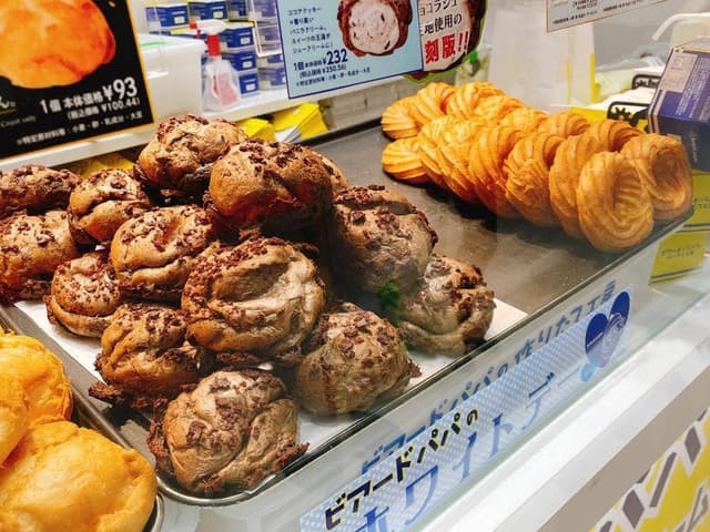 ビアードパパ イオン八幡東店 - サブ画像2