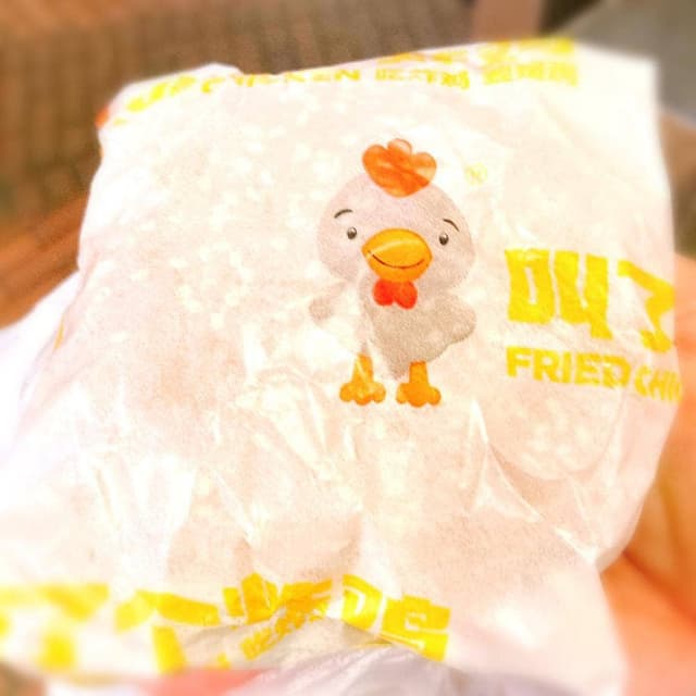 J.CHICKEN 横浜関内店 - サブ画像3